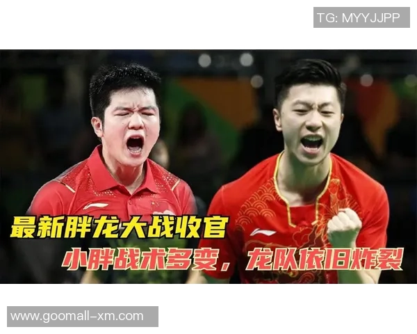 成都篮球队与南京篮球队的精彩对决赛后分析与战术探讨